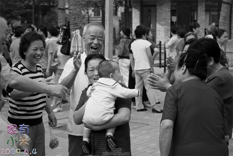 好人缘